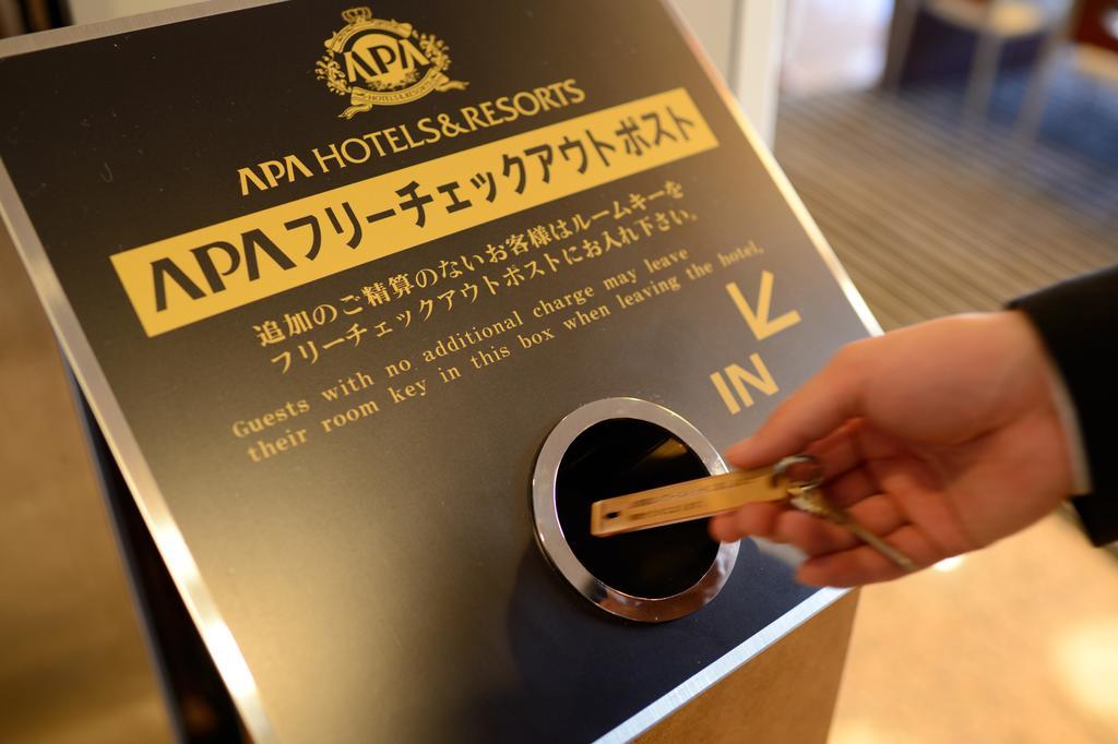 Apa Hotel Maebashieki-Kita Extérieur photo