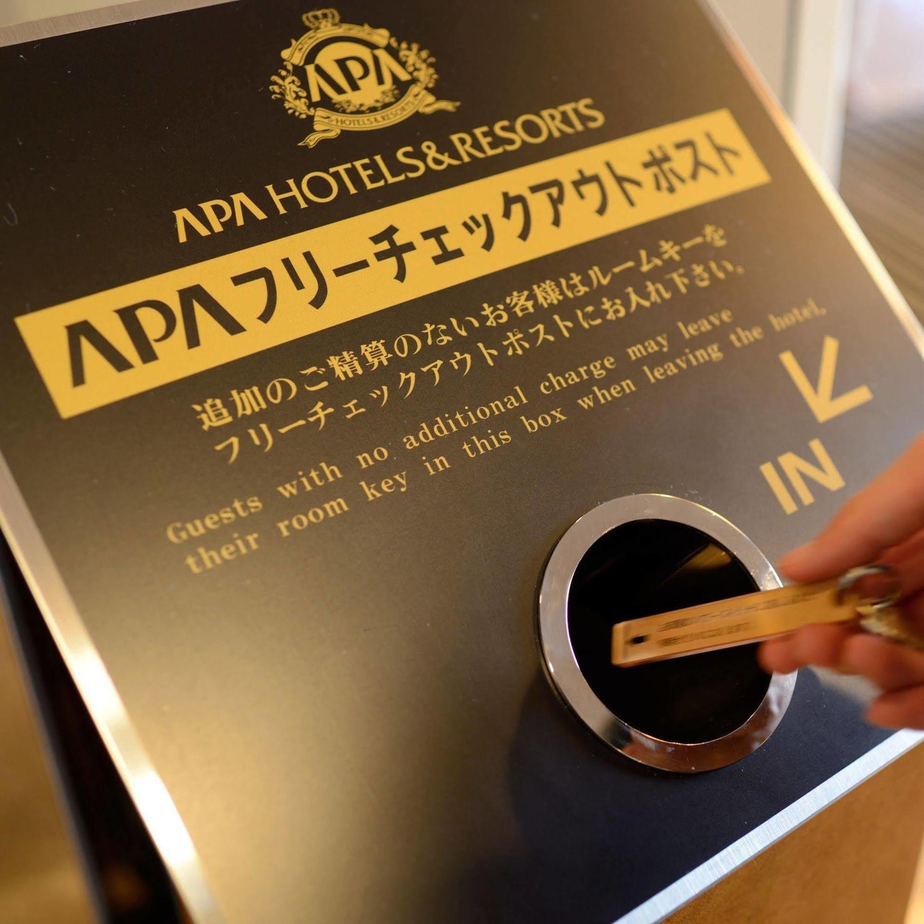 Apa Hotel Maebashieki-Kita Extérieur photo